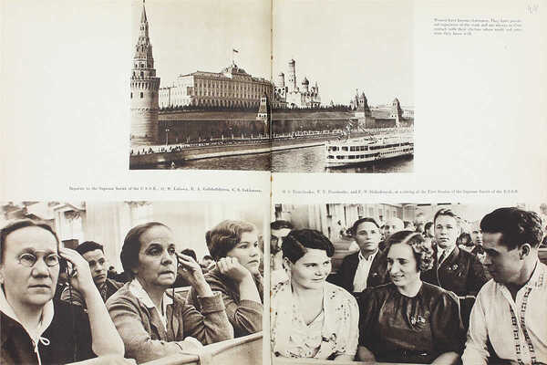 [Советская женщина. Фотоальбом] Soviet women. M.; L.: State art publishers, 1939.